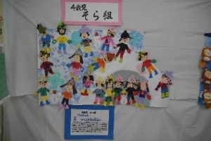 R6-11-01
