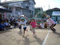 おひさま運動会